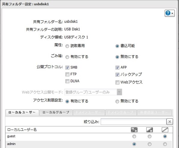 レディ　別の専用頁から連絡 レーザ開口部用ラベル_LEX-CP （4N） | 設備標識・配管識別
