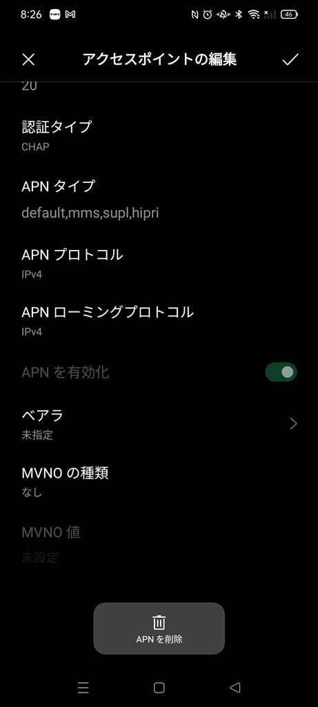 OPPO - OPPO Reno3 A (UQモバイル) simフリー 傷あり OPPO - OPPO Reno3 A (UQモバイル) simフリー 傷あり OPPO Reno3