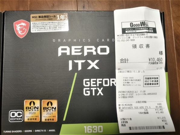 MSI GeForce GTX 1630 AERO ITX 4G OC [PCIExp 4GB] 価格比較 - 価格.com