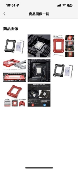 インテル Core i5 13400 BOX投稿画像・動画 - 価格.com