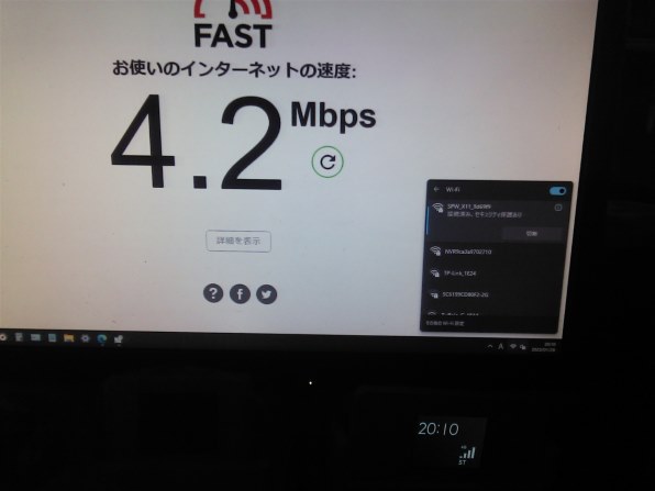 NEC Speed Wi-Fi 5G X11 [チタニウムグレー]投稿画像・動画 - 価格.com