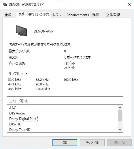 DENON AVR-X2700H 8K/4K120　使用頻度少なめ　美品 thumbnail_s.jpg