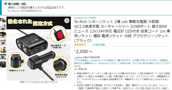 COMTEC（コムテック）ドライブレコーダー ZDR035 常時電源コード付き ドライブレコーダー ZDR035 | COMTEC 株式会社コムテック