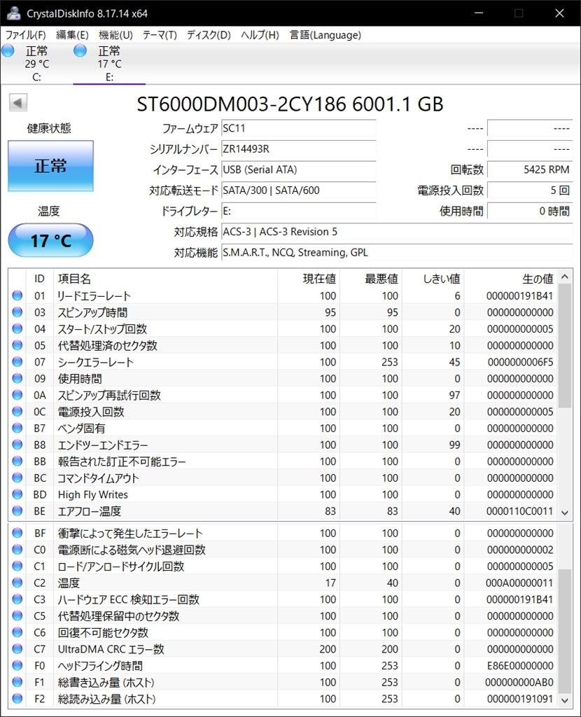 Seagate HDD 6TB ST6000DM003 使用時間0 - PCパーツ