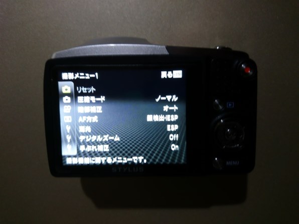 オリンパス OLYMPUS STYLUS SZ-16 価格比較 - 価格.com