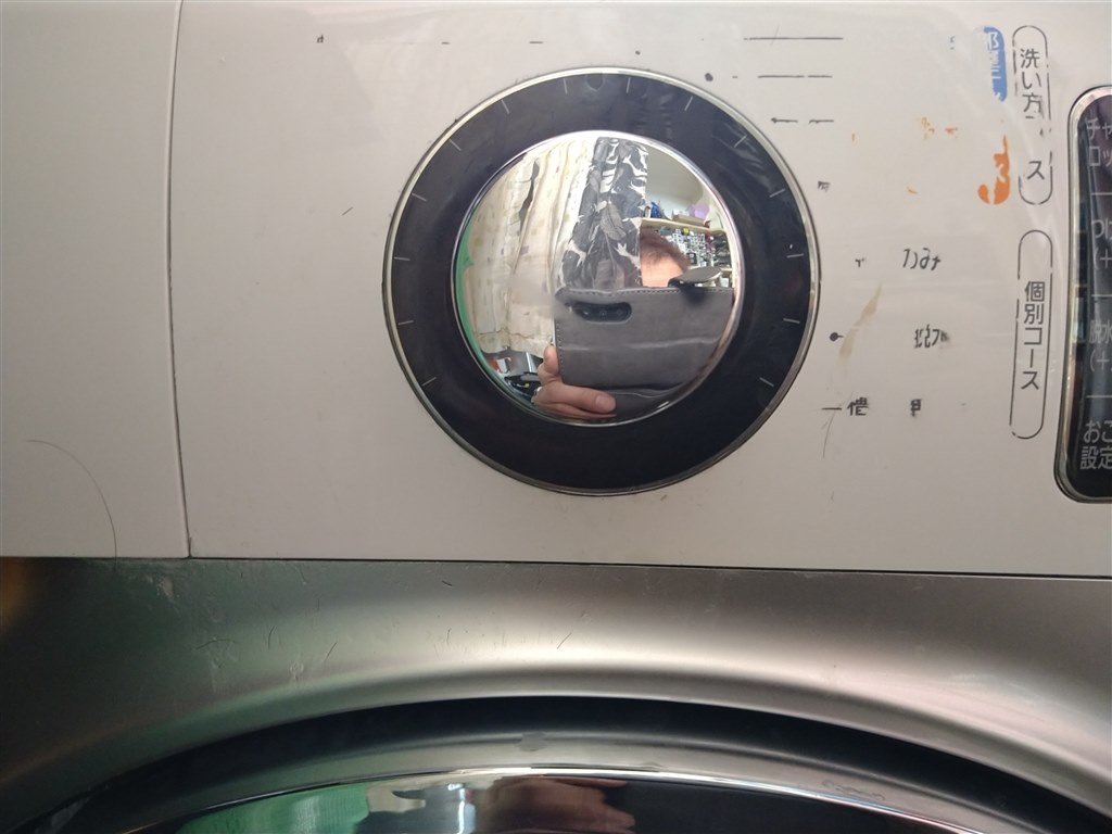 アイリスオーヤマ　ドラム式洗濯機 HD71-W/S