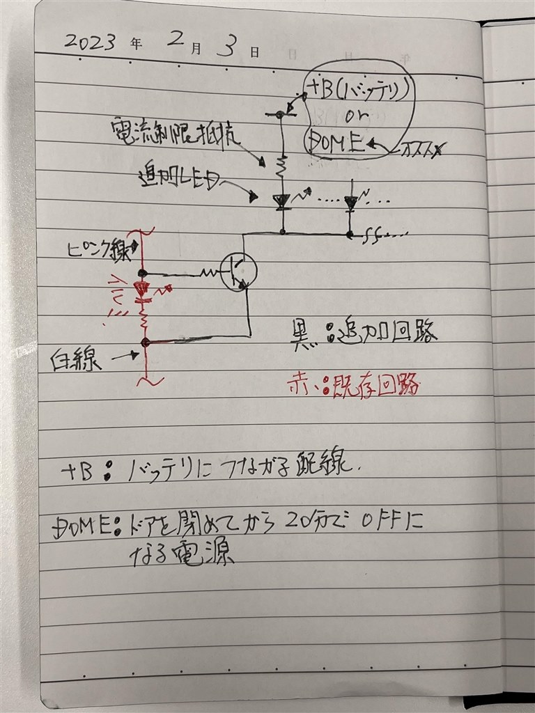 エンジン スタート ボタン スイッチ カバー ブルー 青色 イルミ 透かし