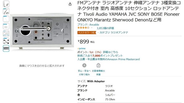 JVC NX-W30 価格比較 - 価格.com