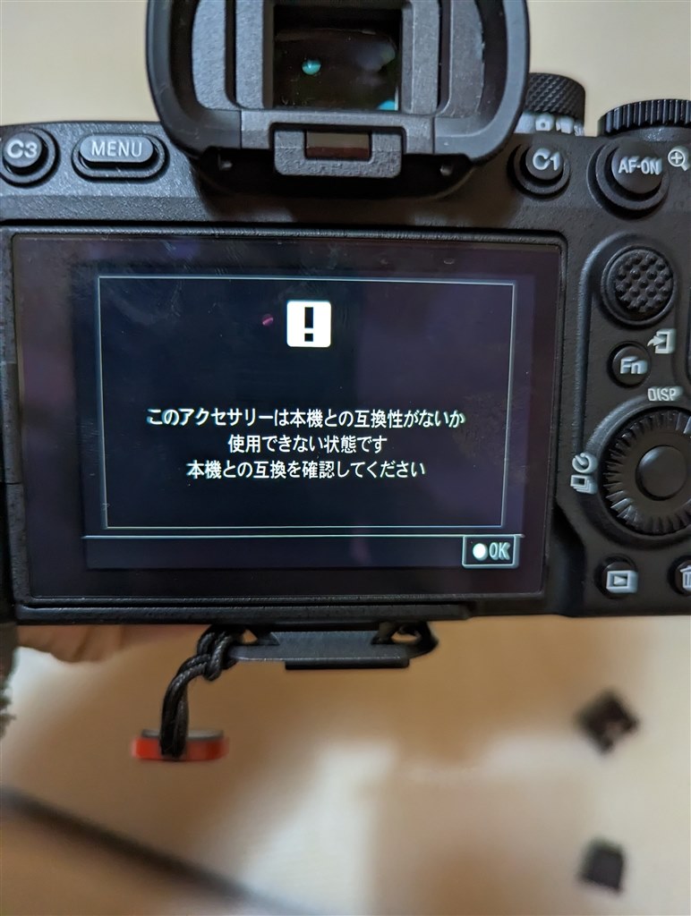 カメラが認識しない』 GODOX X Pro S [ソニー用] のクチコミ掲示板 
