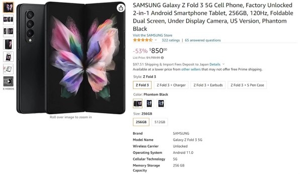 サムスン Galaxy Z Fold3 5G SC-55B docomo 価格比較 - 価格.com