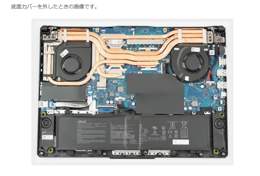 SSDスロットについて』 ASUS TUF Gaming A15 FA506IH FA506IH-R5G1650 