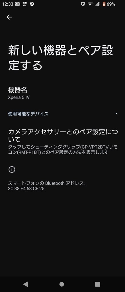 denon スピーカー bluetooth 接続 オファー 繋がらない