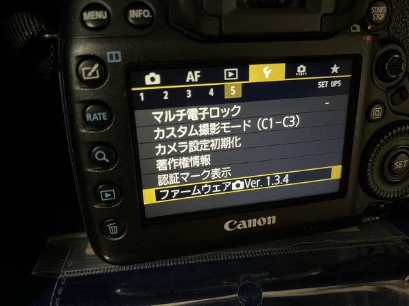 CANON EOS 5D Mark IV EF24-105L IS II USM レンズキット 価格比較