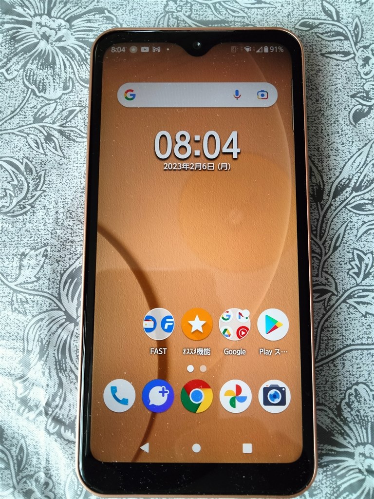 テザリングが一瞬できないかとヒヤヒヤでもコスパ良いスマホ テザリングが一瞬できないかとヒヤヒヤでもコスパ良いスマホ