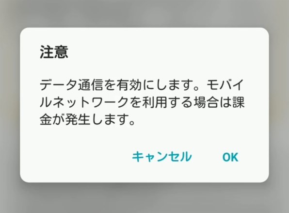 強制初期化出来ません』 LGエレクトロニクス isai V30+ LGV35 au の