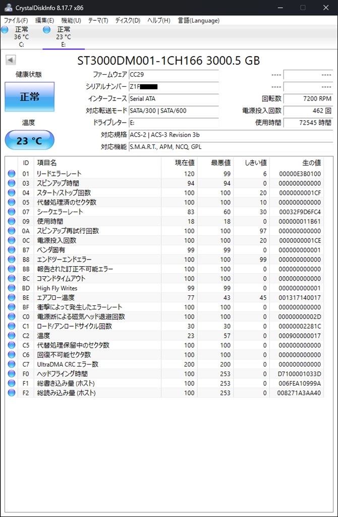 ついに7万時間突破』 SEAGATE ST3000DM001 [3TB SATA600 7200