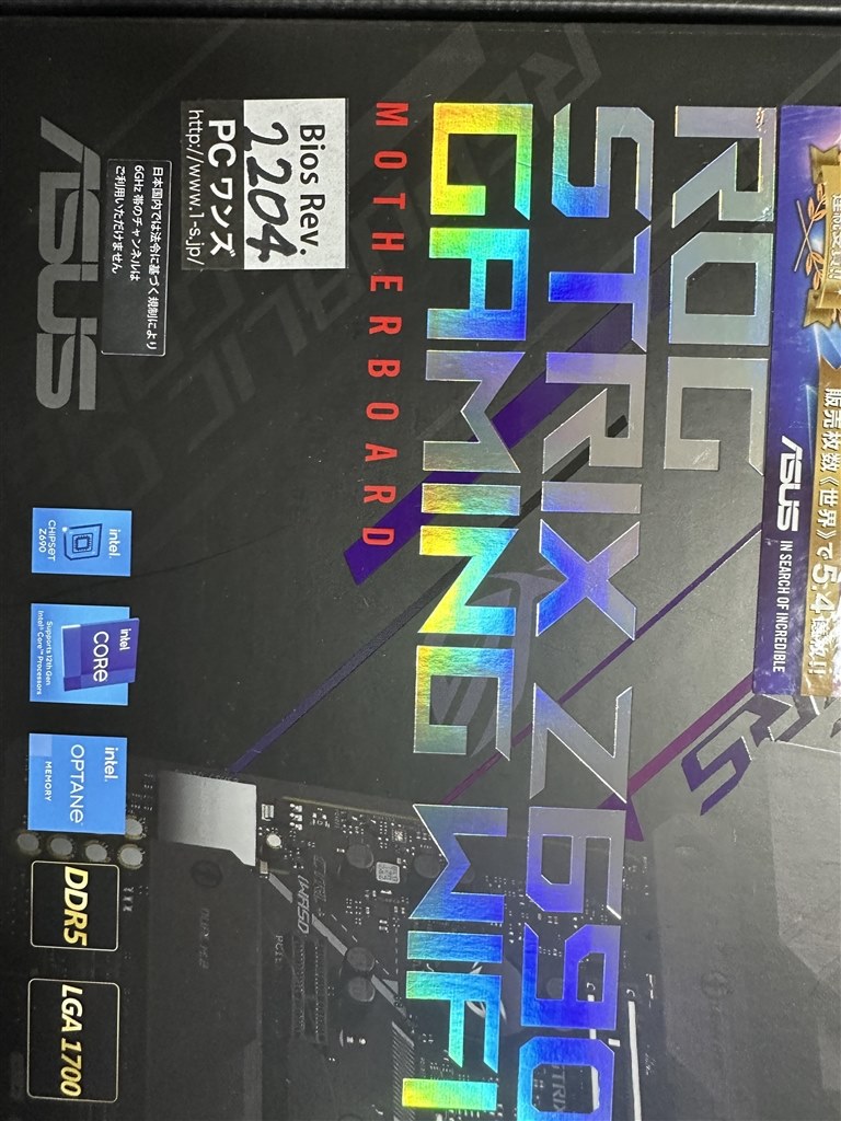 とりあえず買ってみました。』 ASUS ROG STRIX Z690-F GAMING