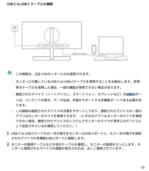 HUAWEI MateView GT ZQE-CBA [34インチ ブラック] 価格比較
