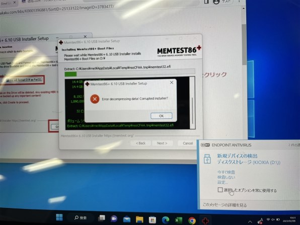 ASRock Z690 Steel Legend WiFi 6E投稿画像・動画 (掲示板) - 価格.com