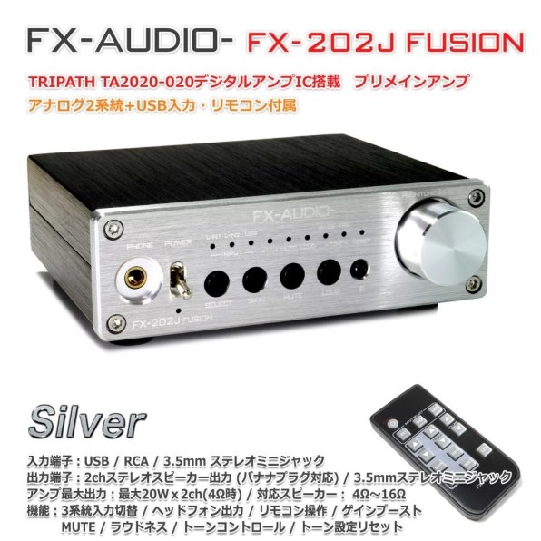 デノン Denon PMA-600NE Blurtooth & デジタル入力搭載 プリメイン