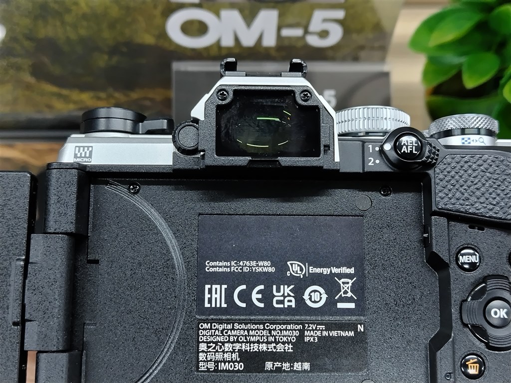 これは正規品で間違い無いでしょうか』 OMデジタル これは正規品で間違い無いでしょうか』 OMデジタル