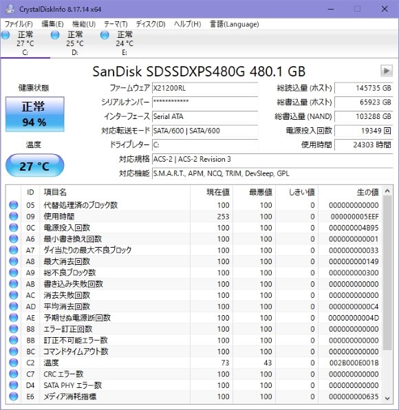 Silicon Power PCIe Gen3x4 P34A60 SP256GBP34A60M28 価格比較 - 価格.com