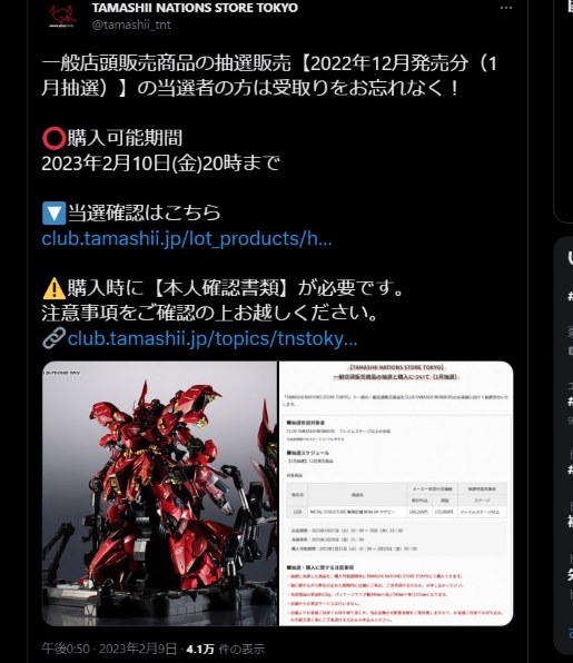 METAL STRUCTURE 解体匠機MSN-04 サザビー 模型/プラモデル おもちゃ おもちゃ・ホビー・グッズ 決算大セール