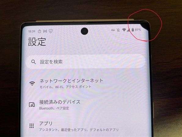 Google Google Pixel 6 Pro 128GB SIMフリー [Cloudy White]投稿画像