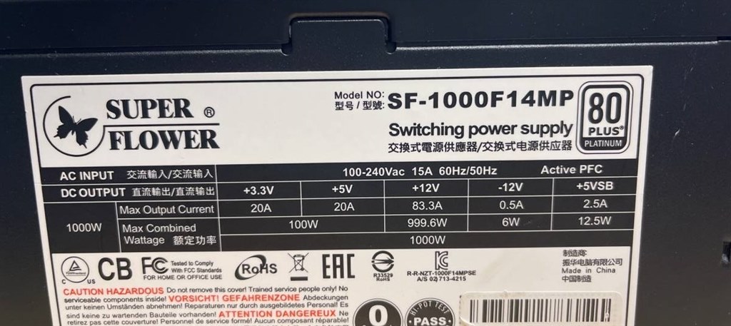 ケーブルがなく、24pinを探しています』 SUPER FLOWER LEADEX