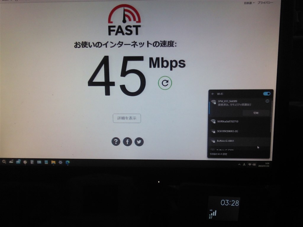 WiMAX2+に接続する方法を教えて下さい。』 サムスン Galaxy 5G Mobile