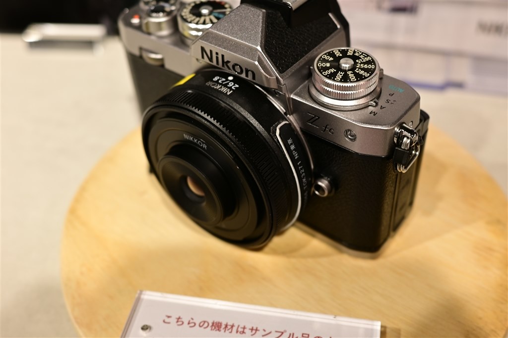 これは欲しい』 ニコン NIKKOR Z 26mm f/2.8 のクチコミ掲示板 これは欲しい』 ニコン NIKKOR Z 26mm f/2.8 のクチコミ掲示板