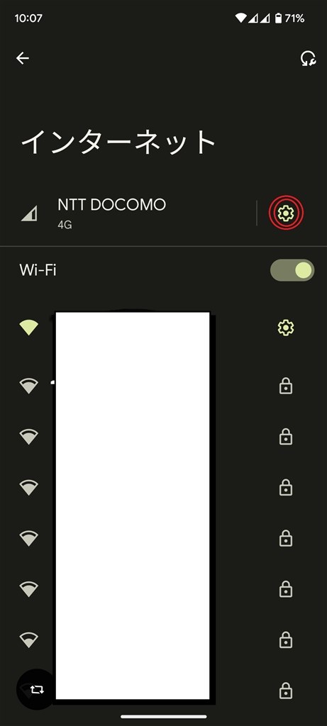 Wi-Fiではインターネットつながりますが、外でつながりません』 Google