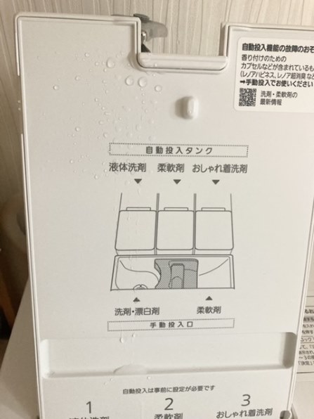 値引きが行われない件』 パナソニック NA-LX129AL のクチコミ掲示板