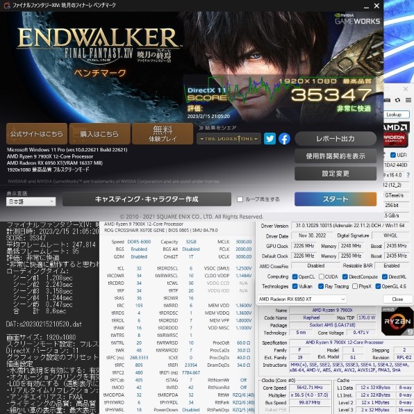 7900X 紹介 (Wraith Prism)』 AMD Ryzen 9 7900X BOX の 7900X 紹介 (Wraith Prism)』 AMD Ryzen 9 7900X BOX の