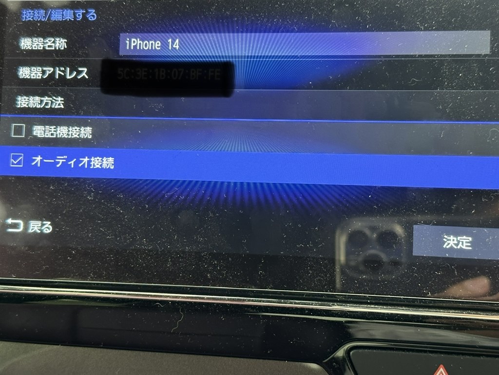 カーナビについてです。』 ホンダ N-WGN カスタム 2019年モデル の 