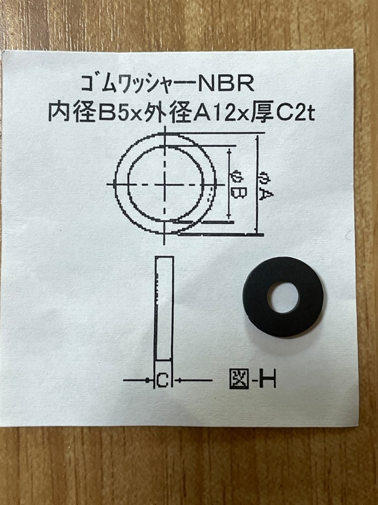 振動の修理』 マランツ UD7006 [ブラック] のクチコミ掲示板 - 価格.com