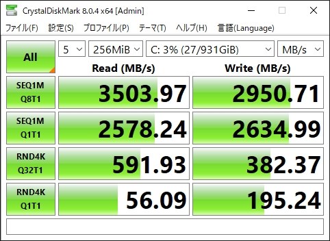 初期不良でしょうか？』 crucial P3 CT1000P3SSD8JP のクチコミ