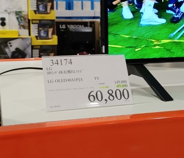 LGエレクトロニクス OLED55A1PJA [55インチ] 価格比較 - 価格.com