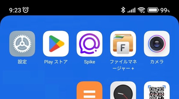 Xiaomi Redmi Note 10 Pro SIMフリー投稿画像・動画 - 価格.com Xiaomi Redmi Note 10 Pro SIMフリー投稿画像・動画 - 価格.com