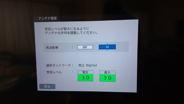 三菱電機 REAL LCD-A58XS1000 [58インチ] 価格比較 - 価格.com