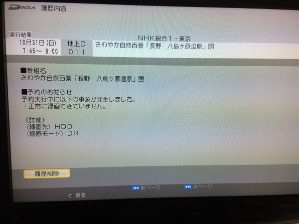 Panasonic DMR-4T201 2021年製ブルーレイレコーダー パナソニック 4Kディーガ DMR-4T201 価格比較 - 価格.com