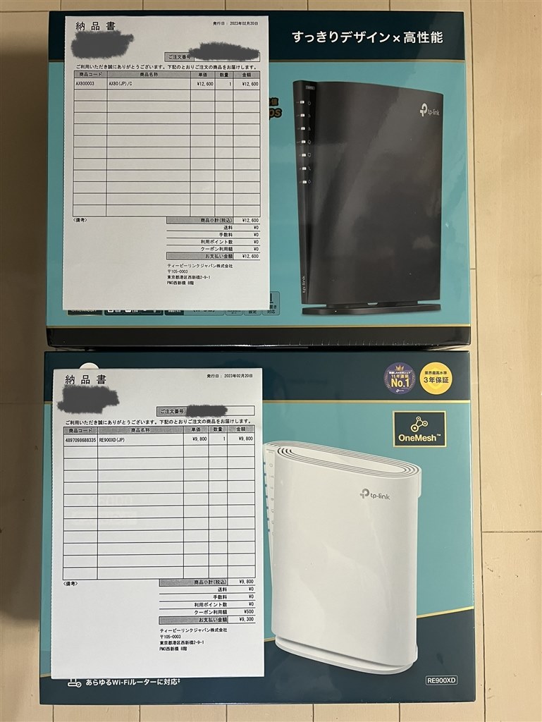 メルカリ等で買うくらいならダイレクトショップでB級品を！』 TP-Link Archer