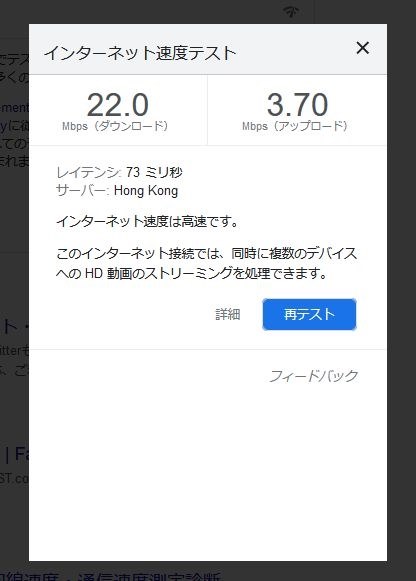 ヤフーADSLからの切替』 ソフトバンク Airターミナル 5 のクチコミ掲示板 - 価格.com