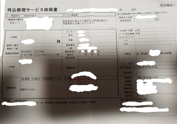 パナソニック VIERA TH-65EZ950 [65インチ]投稿画像・動画 - 価格.com