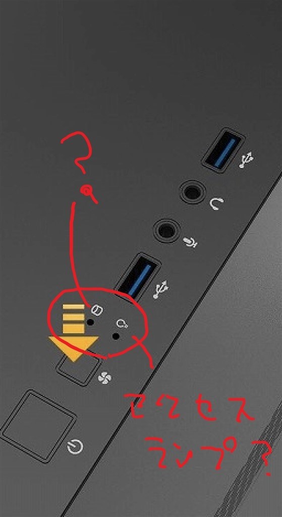 ケースのランプが光りません』 ANTEC P10 FLUX のクチコミ掲示板
