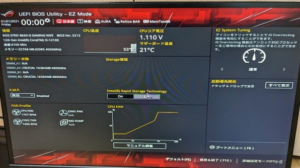 ASUS ROG STRIX B660-G GAMING WIFI投稿画像・動画 - 価格.com