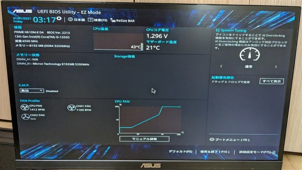 ASUS ROG STRIX B660-G GAMING WIFI投稿画像・動画 - 価格.com ASUS ROG STRIX B660-G GAMING WIFI投稿画像・動画 - 価格.com