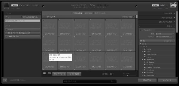 Adobe Adobe Photoshop Lightroom 5 日本語版 価格比較 - 価格.com