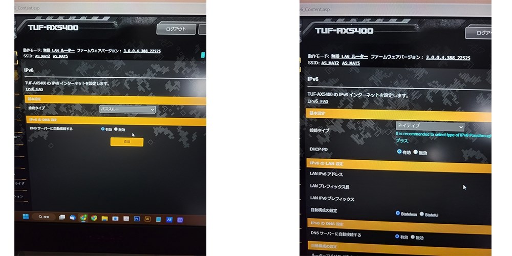 V6プラスが繋がりません。』 ASUS TUF-AX5400 のクチコミ掲示板 V6プラスが繋がりません。』 ASUS TUF-AX5400 のクチコミ掲示板