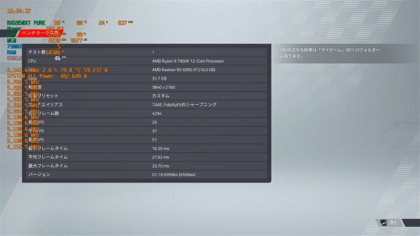 7900X 紹介 (Wraith Prism)』 AMD Ryzen 9 7900X BOX の 7900X 紹介 (Wraith Prism)』 AMD Ryzen 9 7900X BOX の
